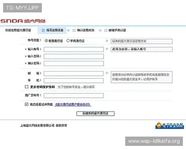 凯发旗舰厅注册平台注册流程详细介绍，帮助用户快速入门指南