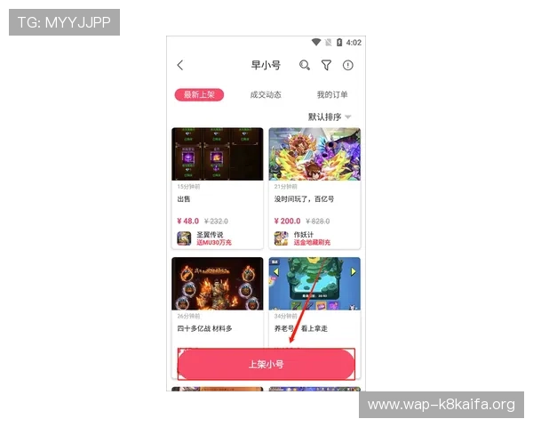 免费下载凯发线上app下载官网最新版开启多样化游戏娱乐新体验