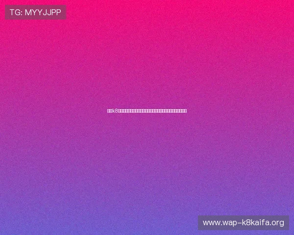 凯发k8官方下载支持多终端观看世界杯直播，满足不同用户的观看需求